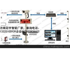 高唐济南冠宇智能科技有限公司， 车牌识别厂家价格